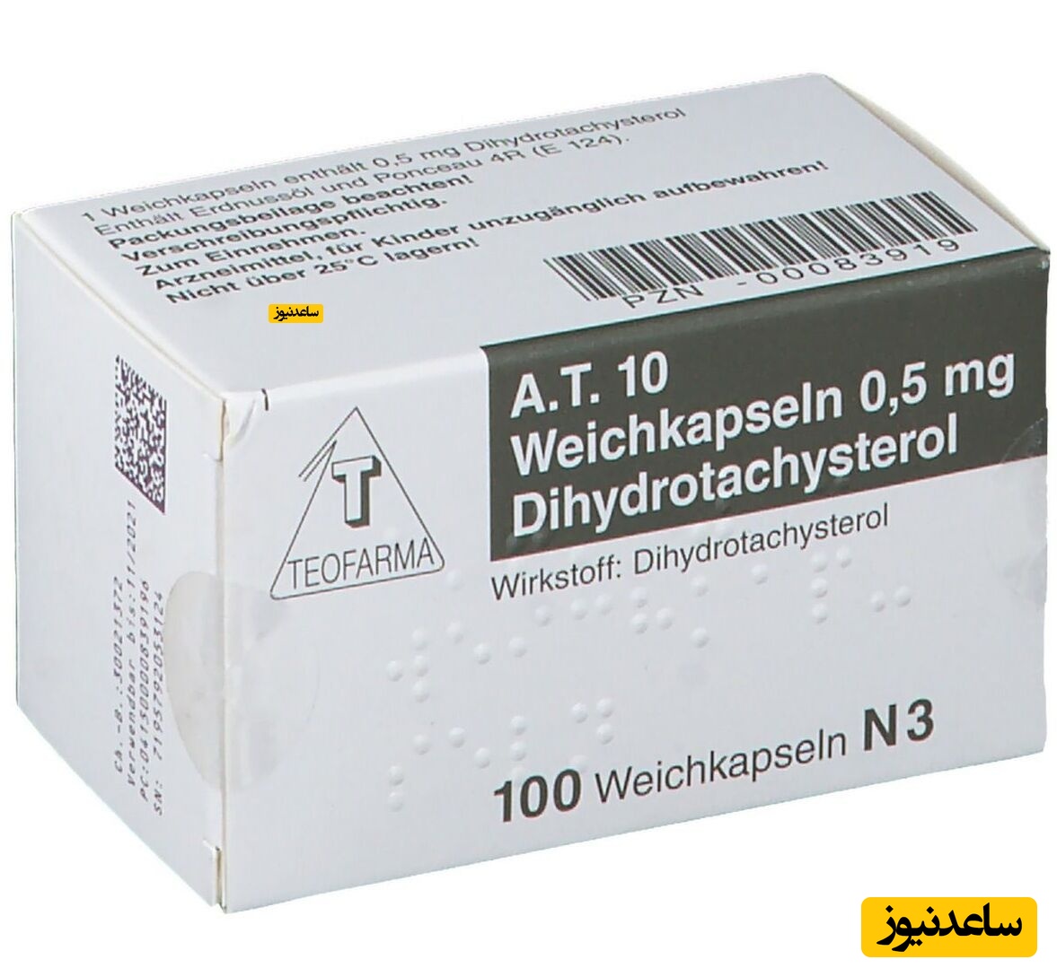 موارد منع مصرف و تداخل دارویی دی هیدروتاچیسترول