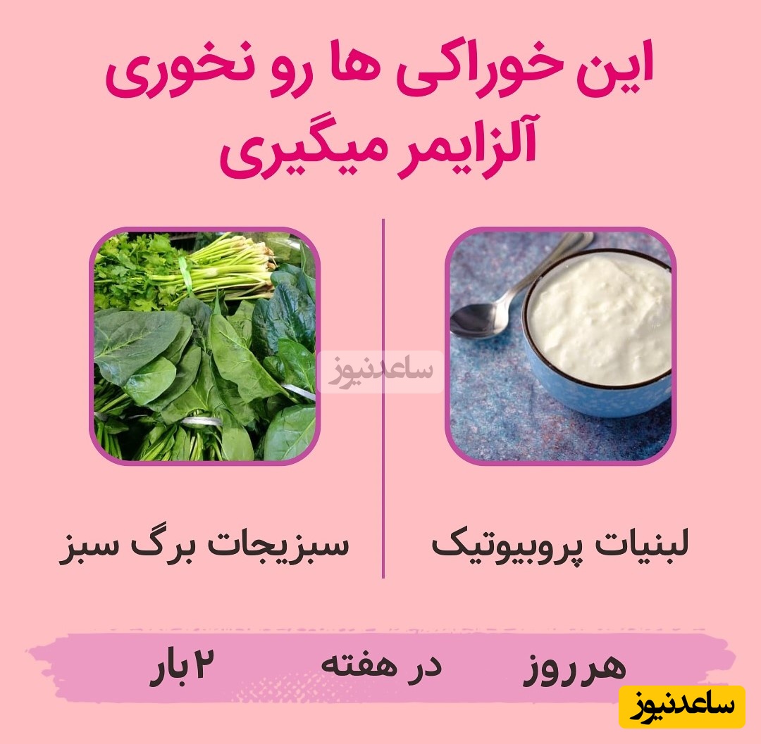 مواد غذایی