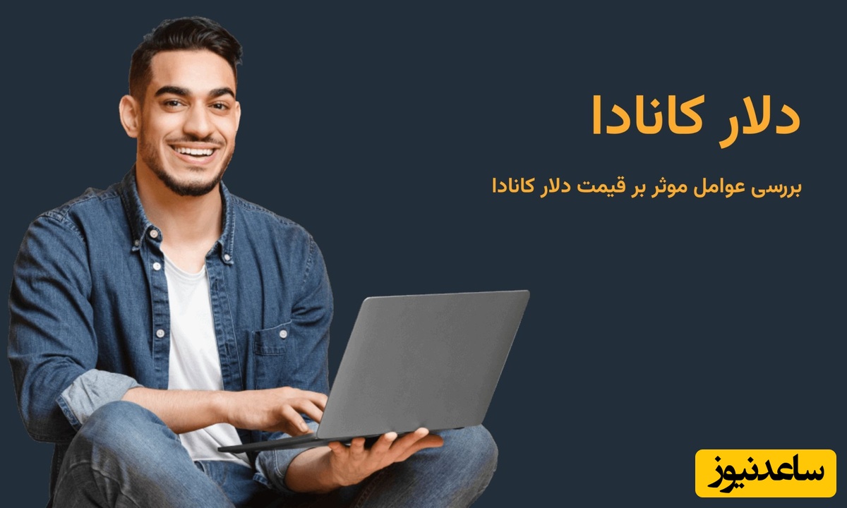 دلار
