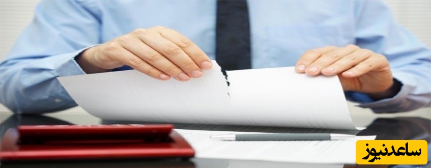 پاره کردن کاغذ