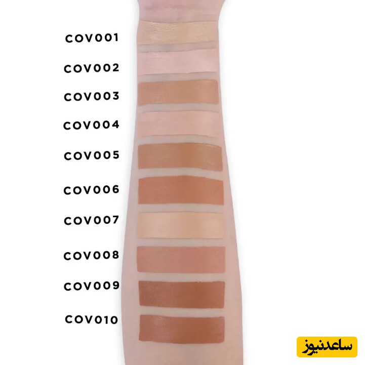 کانسیلر مناسب پوست‌های حساس