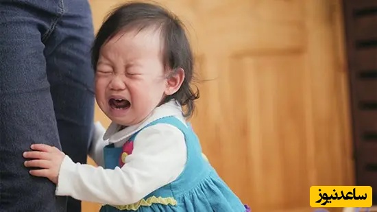 چسبیدن کودک به پدر و مادر