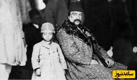 سفری با خاطرات ناصرالدین‌شاه:  آن دو دختر را به مخبرالدوله دادم، زنش شب به خانه راهش نداد!