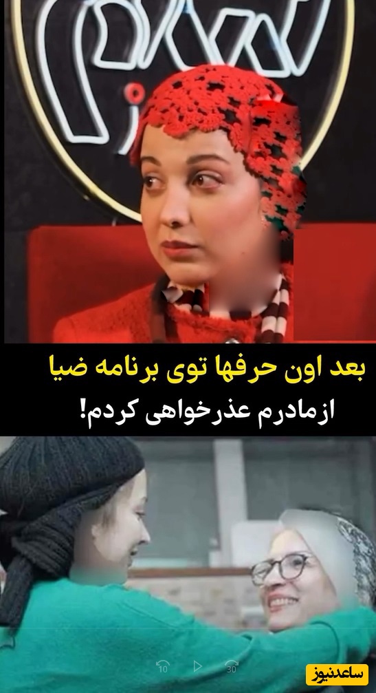 روشنک گرامی بعد از اون حرف هایی که با علی ضیا درباره مادرم زدم مجبور شدم...