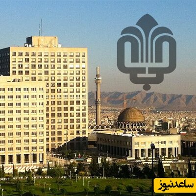 روزنامه جمهوری اسلامی: بنیادی که ساختمانهایش هر روز بیشتر و شیک تر می شود بنیاد مستضعفان نیست، بنیاد مستکبران است
