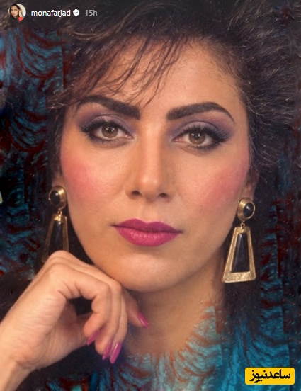 مونا فرجاد
