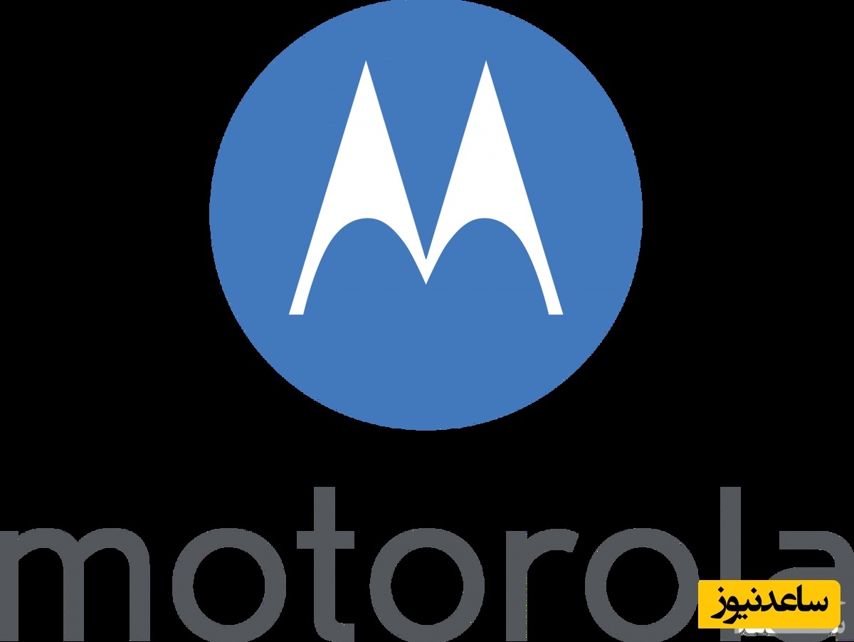 (عکس) موتورولا اولین سازنده گوشی جهان! حقایقی که هیچ‌کس به شما نگفته