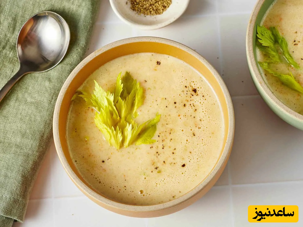 طرز تهیه سوپ کرفس به سبک حرفه‌ای؛ طعمی که هرگز فراموش نمی‌کنید