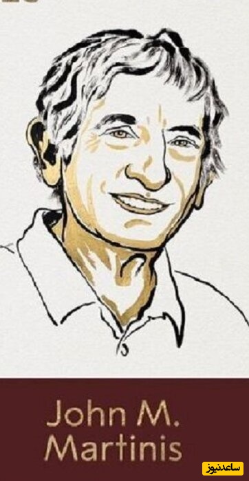 جان مارتینیس 