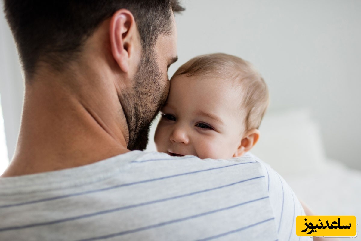 مردان بعد از پدر شدن چه تغییری می‌کنند؟