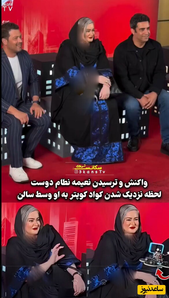 ویدئو/ واکنش خنده‌دار و ترسیدن نعیمه نظام‌دوست لحظه نزدیک شدن کواد کوپتر با حضور پژمان بازغی و منوچهر هادی در اکران سریال «یزدان»