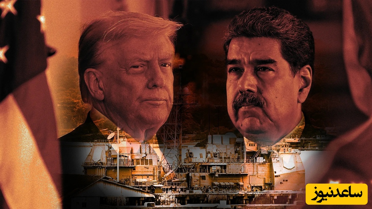 (عکس) اولین تصویر از رئیس جمهور ونزوئلا بعد از دستگیری توسط نیروهای آمریکایی / ترامپ منتشر کرد