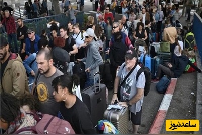 فرار، تنها گزینه روی میزِ صهیونیست‌ها؛ صف طولانی اسرائیلی‌ها برای‌ در رفتن از سرزمینی که اشغال کرده بودند+ویدیو
