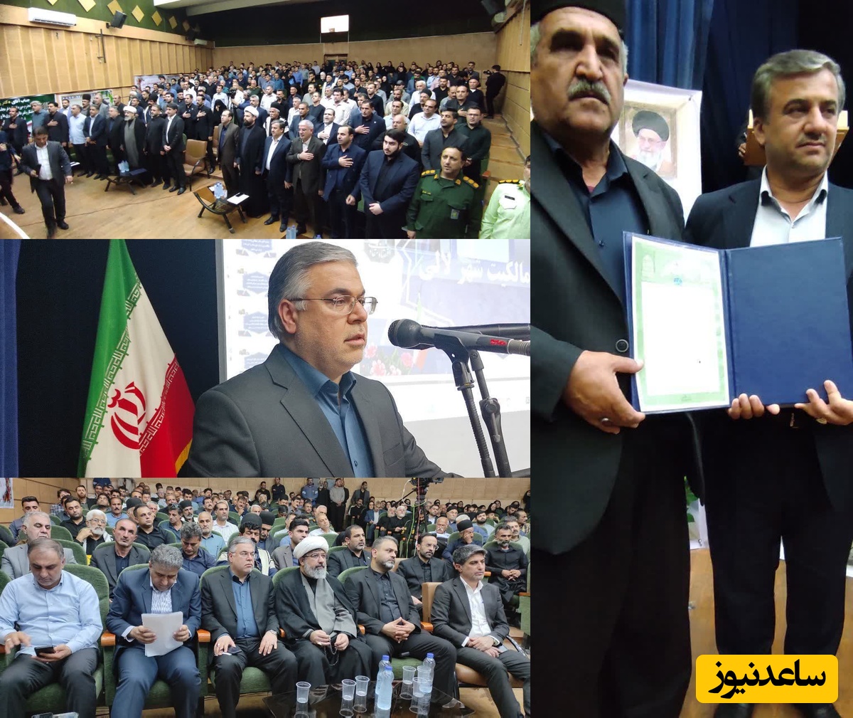 پایان بلاتکلیفی اسناد مالکیت اراضی شهرستان لالی