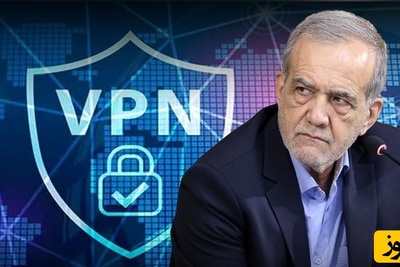 30 هزار میلیارد تومان کجا می‌رود؟/ افشاگری بی‌سابقه پزشکیان از پشت‌پرده یک بیزینس پرسود!