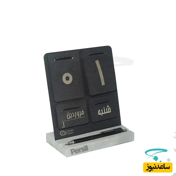 تقویم پلاک فلزی M541