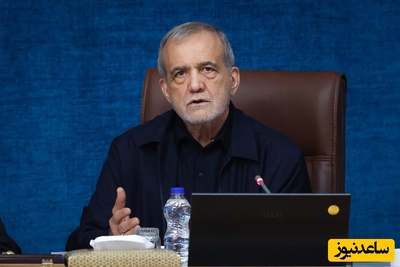 بگذارید تصویرم تار باشد! واکنش غیرمنتظره پزشکیان در نشست زنده استانداران + ویدیو
