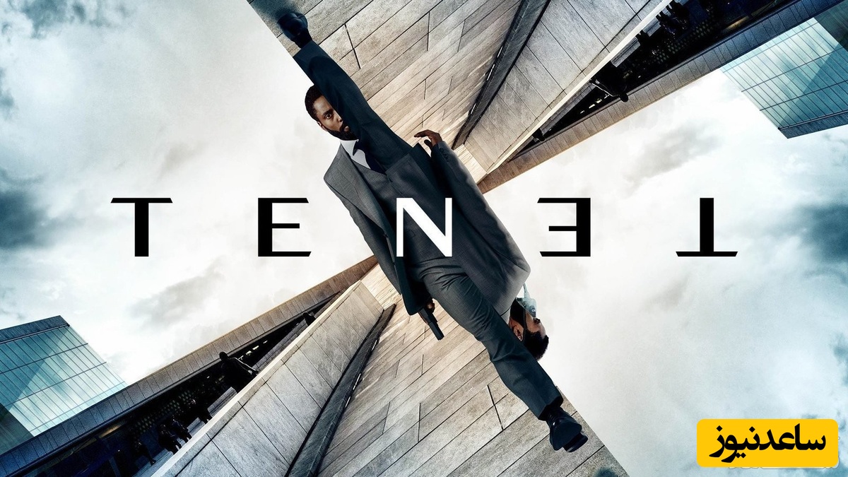 معرفی و بررسی فیلم تنت (Tenet)