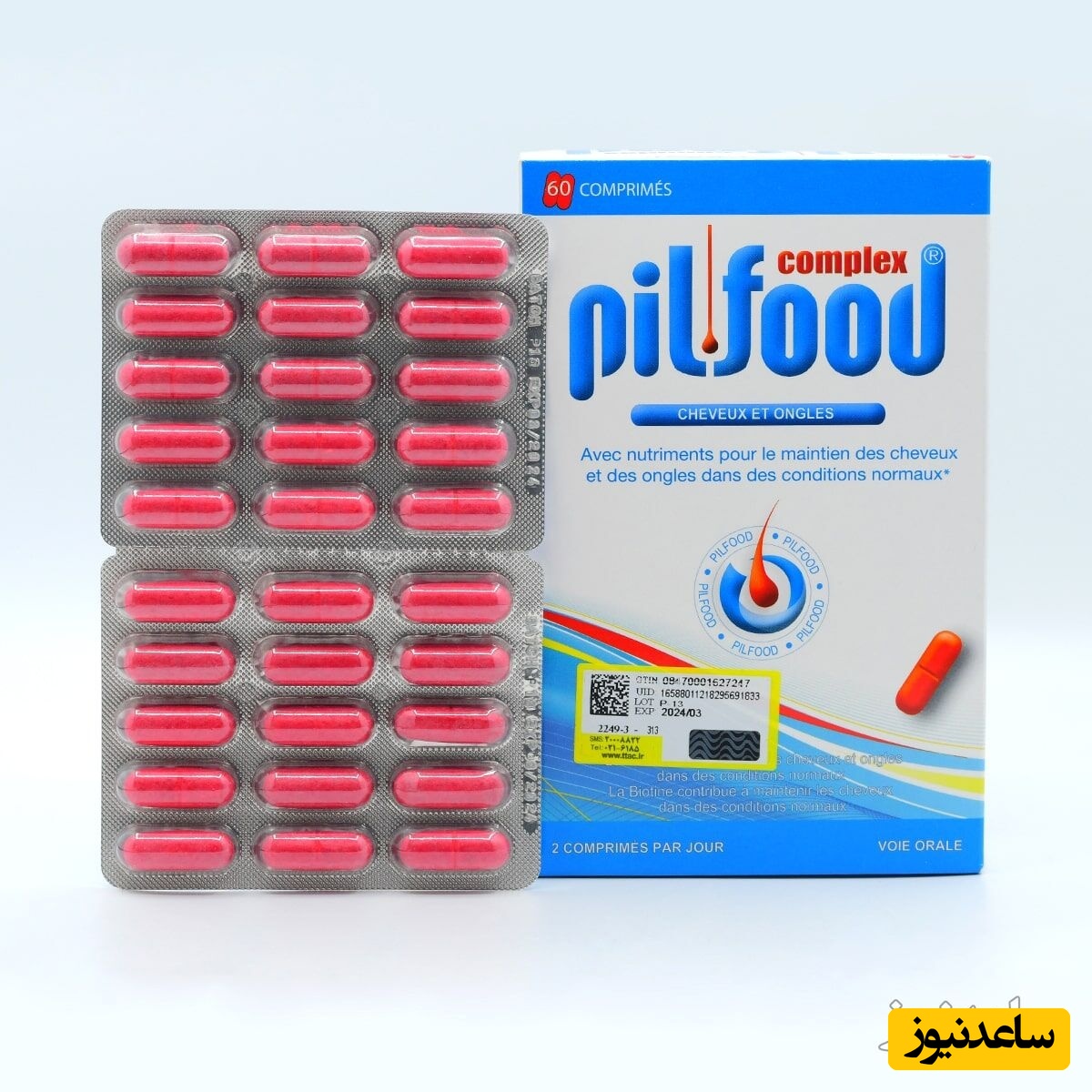 همه چیز درباره تاثیرات و مکانیزم اثر قرص پیلفود