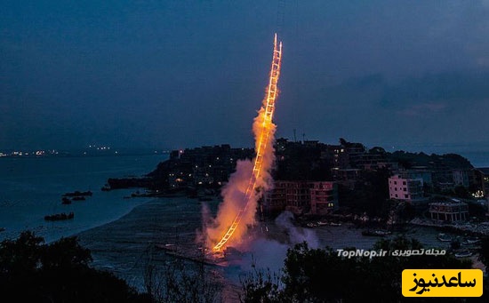 نردبان آتشین