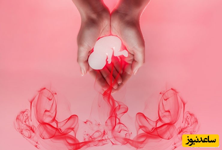 تاثیر سقط جنین بر عادت ماهیانه