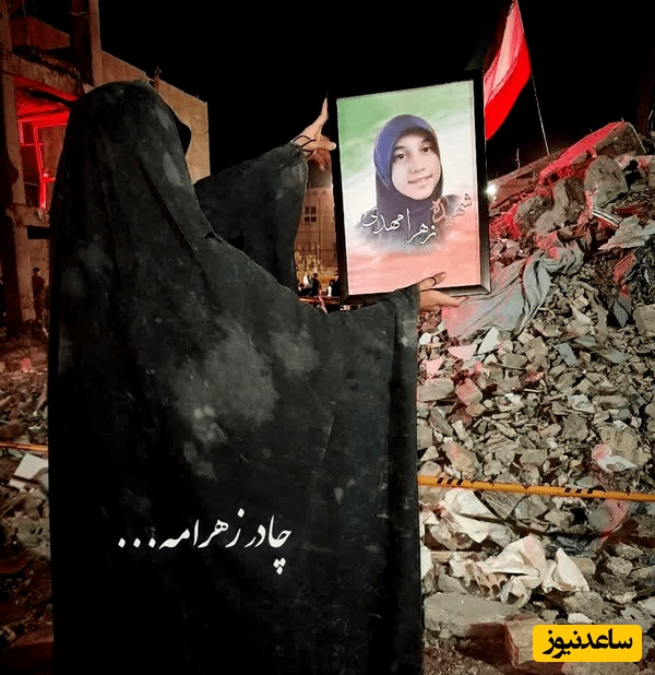 داستانی از پارتی‌بازی دخترانه برای شهادت