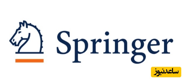 معرفی جامع انتشارات اشپرینگر