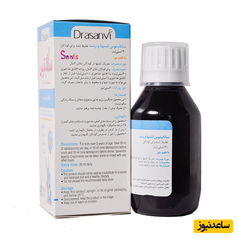 موارد مصرف شربت سانانیتوس + عوارض مصرف