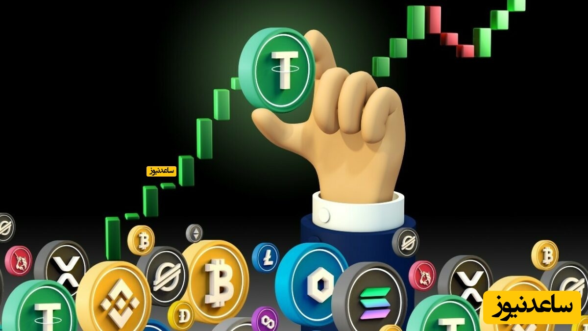 مزایای استیبل کوین چیست؟