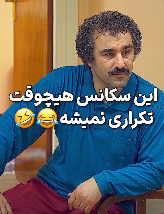 سکانس خنده دار سریال پایتخت و تفاوت روش تربیتی نقی و هما وقتی دوقلوها تقلب میکنن هرگز تکراری نمیشه/ آخرش نقی با خونسردیش هما رو دق میده