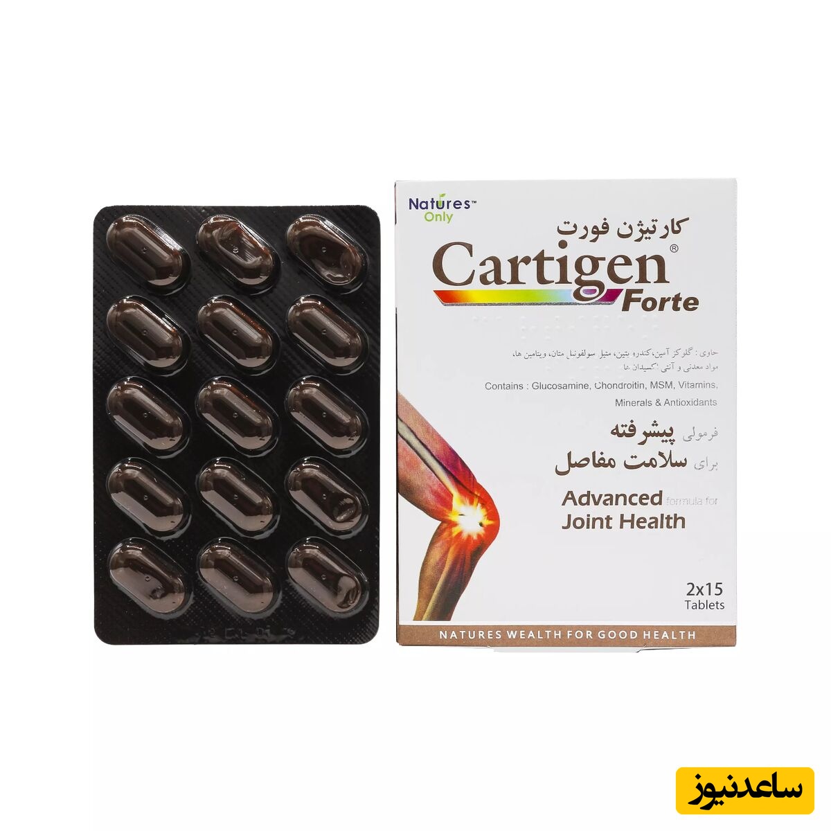 همه چیز درباره تاثیرات و مکانیزم اثر قرص کارتیژن فورت