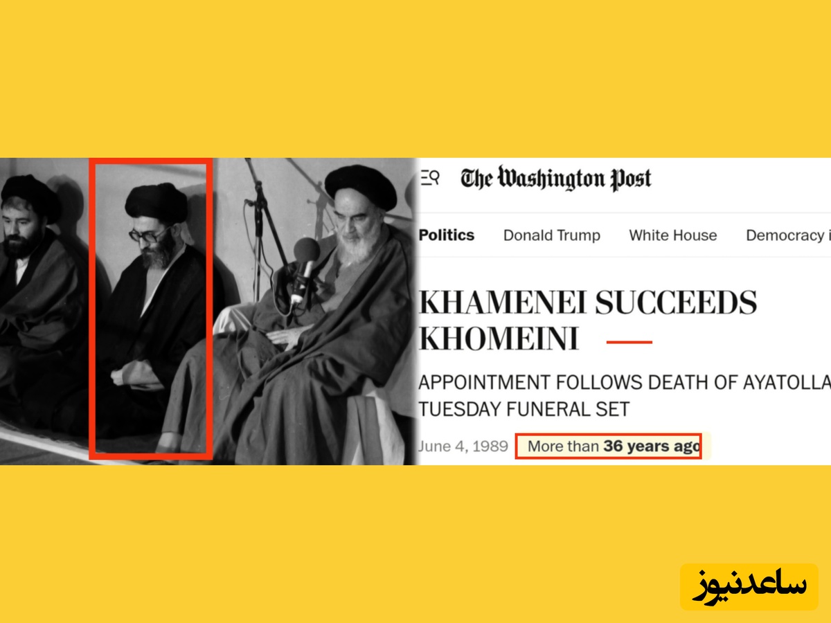 کسی که به او می‌گفتند رهبر موقت، 37 سال رهبر ایران بود! / واکنش رسانه‌های خارجی به انتخاب آیت‌الله خامنه‌ای به رهبری