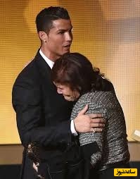 مادر رونالدو: از نظر اقتصادی در شرایط سختی بودم و نمی توانستم فرزندم را به دنیا بیاورم؛ از داروی خانگی برای از بین بردن او استفاده کردم ولی معجزه شد ...