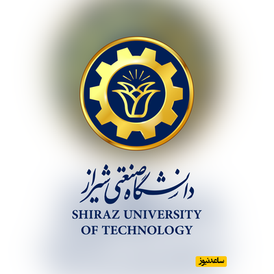 نحوه ی ثبت نام و ورود به سامانه گلستان دانشگاه صنعتی شیراز+ آموزش تصویری