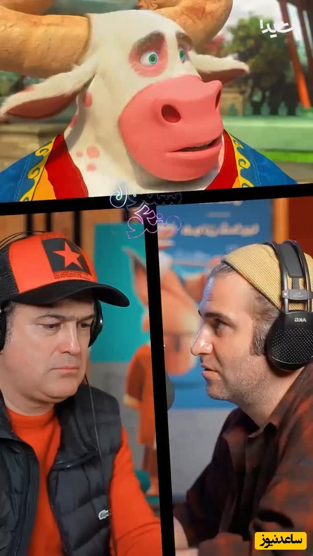 کارتون خوب برای بچه های خوب/ ورژن انیمیشنی قصه های نوستالژی «شنگول منگول» با اجرای جذاب هوتن شکیبا و حامد آهنگی+فیلم