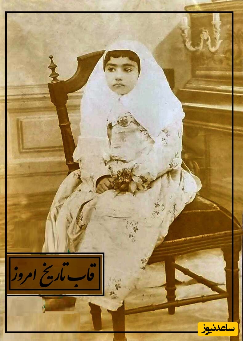 کوچکترین دختر ناصرالدین شاه که انقلاب 57 را هم به چشم دید+ ویدیو