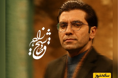 اجرای قسمتی از داستان کاوه آهنگر، از شاهنامه در دستگاه چهارگاه، با نغمه سرایی صادق شیخ زاده + ویدئو