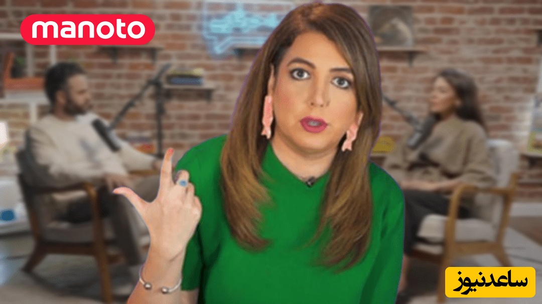 ببینید| تو دهنی بی‌سابقه مردم ایران به این مجری حرومی شبکه منوتو+ ویدیو