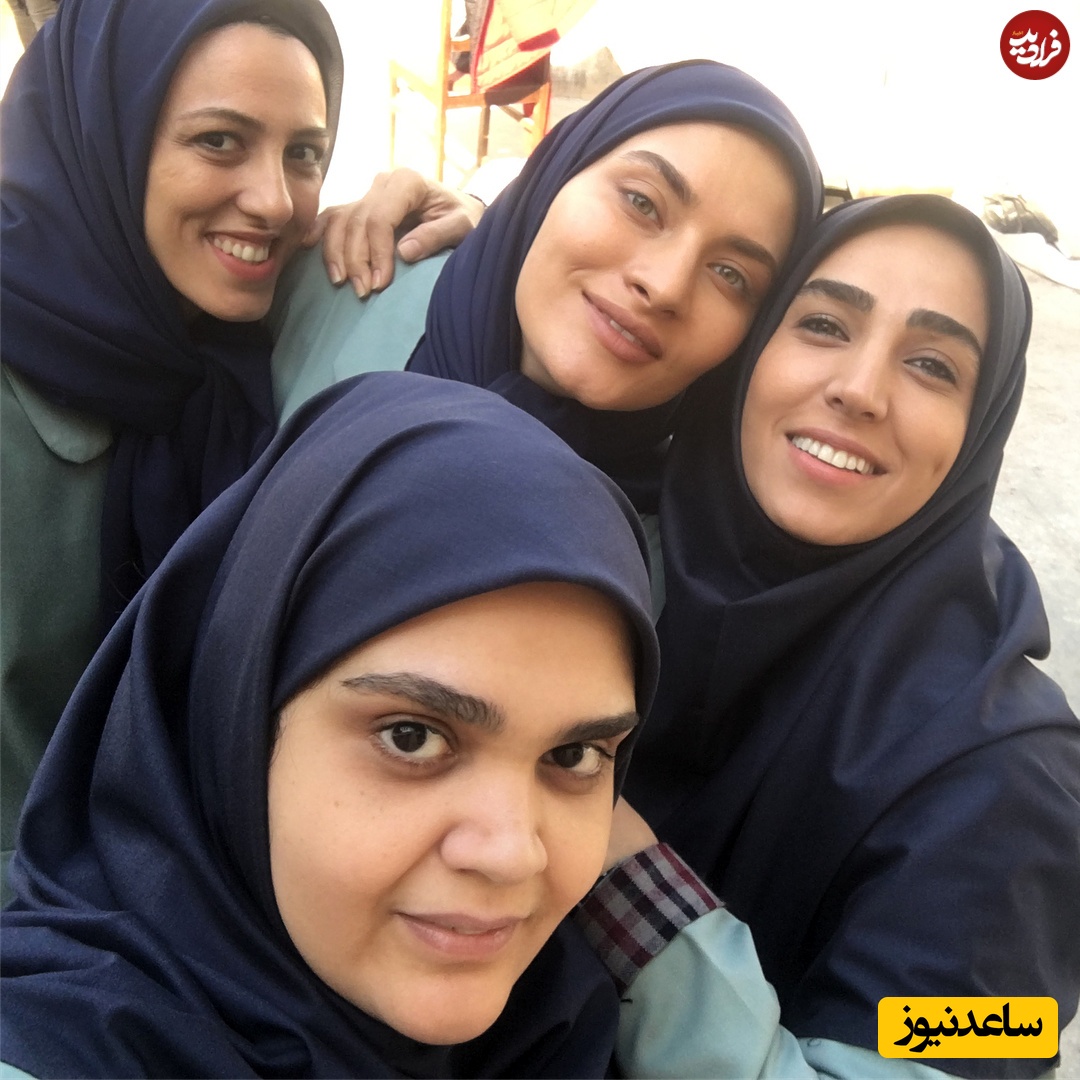 اکرم، پونه، مامان صدیقه و زینب احدی