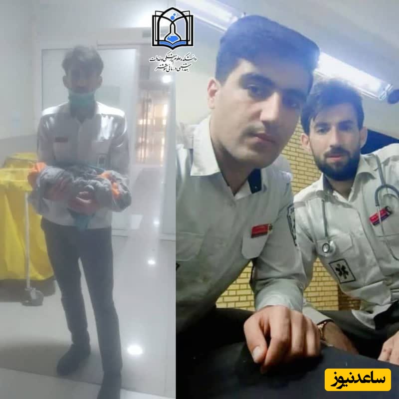 تولد نوزادی عجول در آغوش اورژانس 115 شوشتر