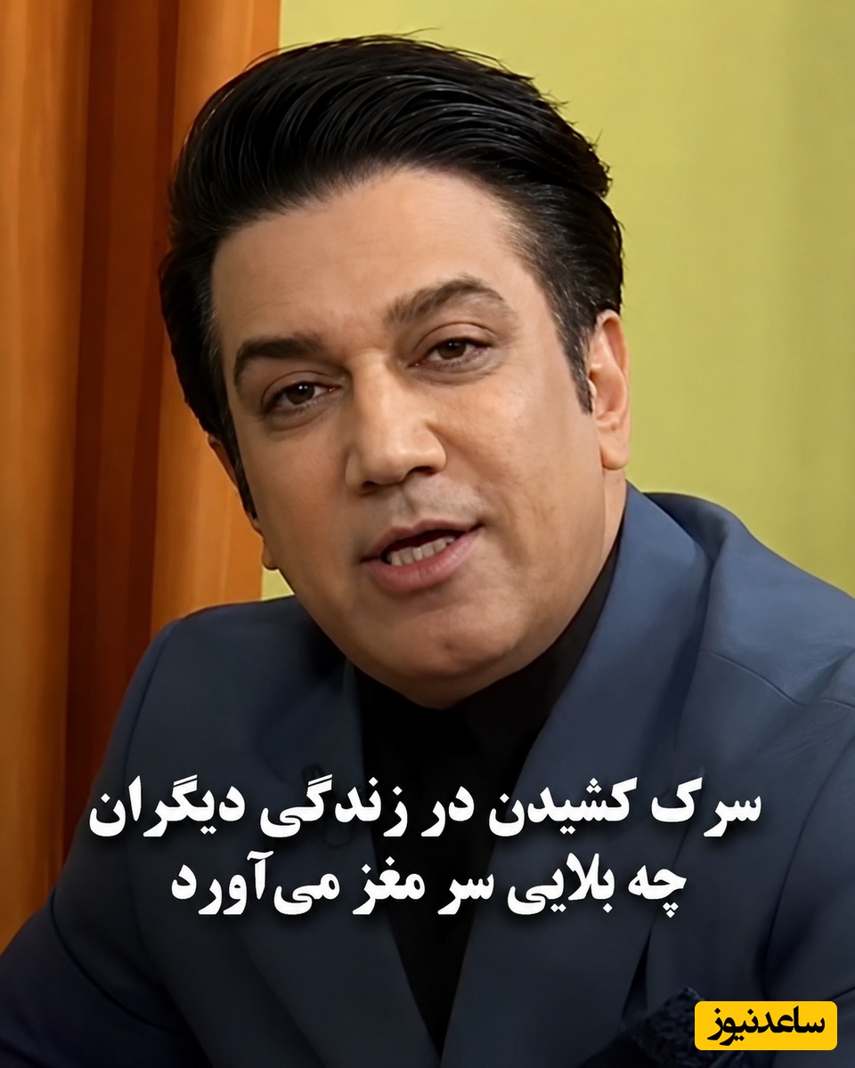 چرا فضول‌ترین آدم‌های دور و برتان در نهایت ترحم‌برانگیزترین زندگی را دارند؟ (و درس بزرگی که باید بگیریم) + ویدئو