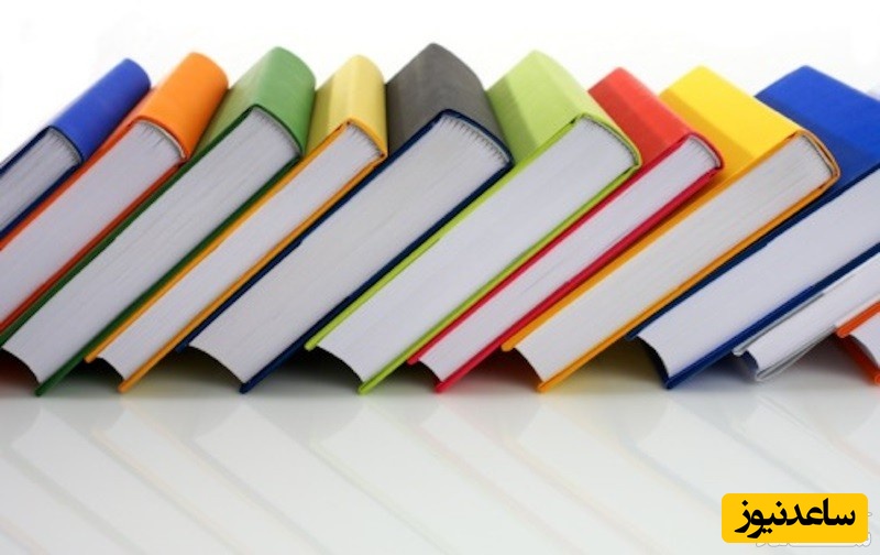 منابع دروس کنکور 98 برای رشته علوم تجربی