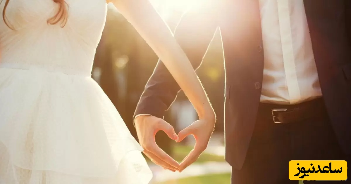 مزایا و معایب ازدواج کردن در سنین کم