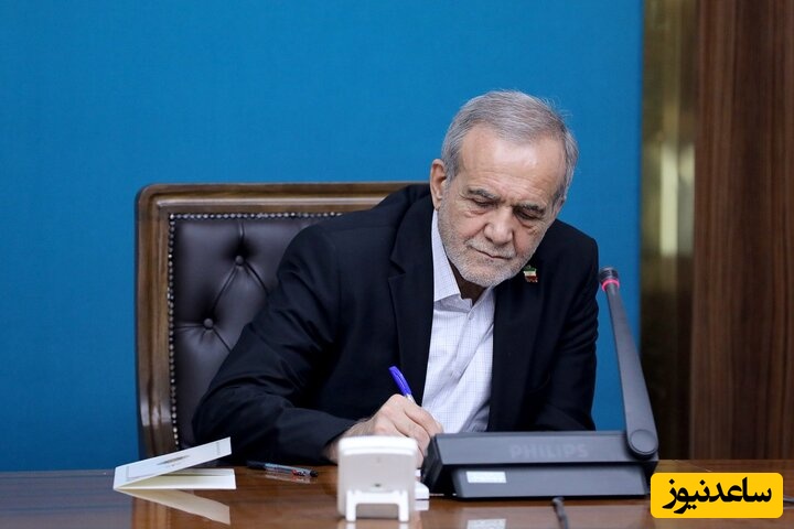 رونمایی از دست‌خط مسعود پزشکیان روی کتاب «در میان خانه‌ها» برای امدادگران هلال احمر/ مرد را دردی اگر باشد خوش است درد بی دردی علاجش آتش است+عکس