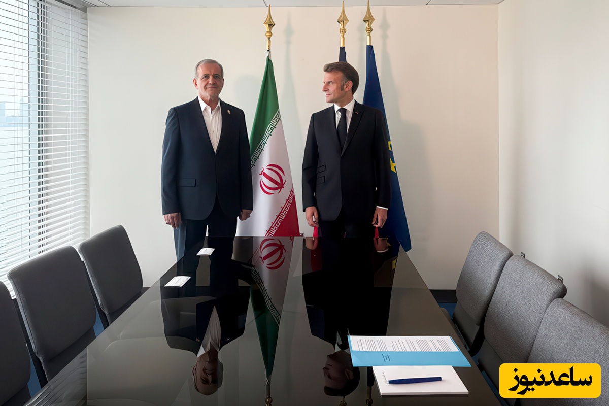 مکرون و پزشکیان