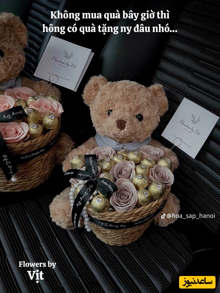 ایده باکس ولنتاین