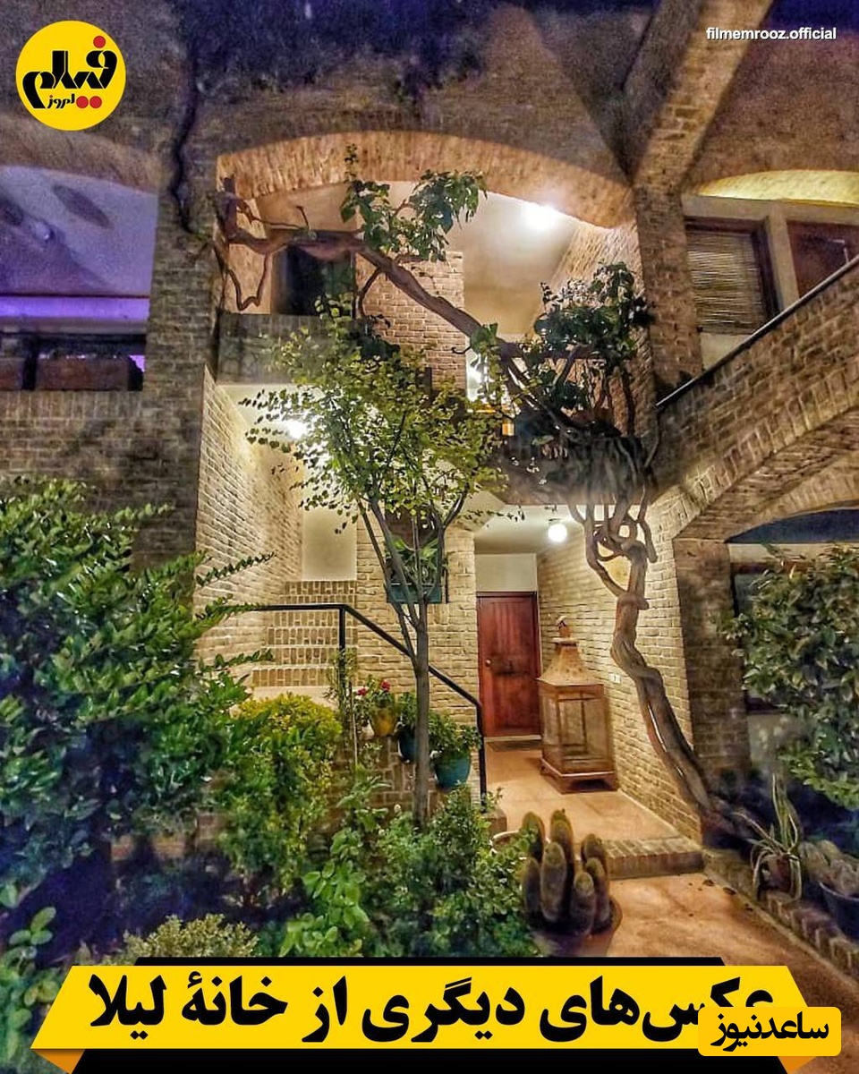 خانه ای که عشق لیلا به علی در آن آغاز شد!/لیلا حاتمی و علی مصفا در این خانه خاطرات زیادی دارند+تصاویر