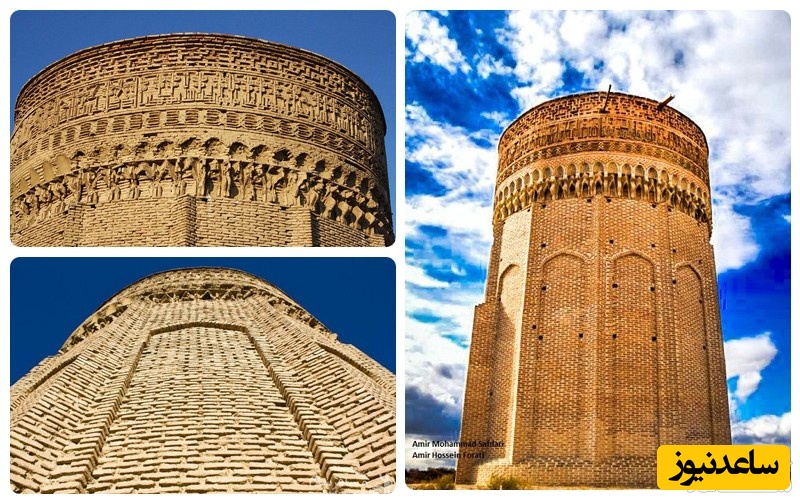 برج مهماندوست