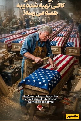 فوری: 37 افسر ارشد آمریکا به درک واصل شد