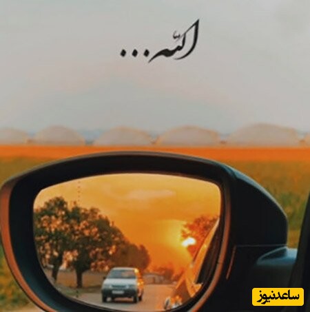 آینه ماشین